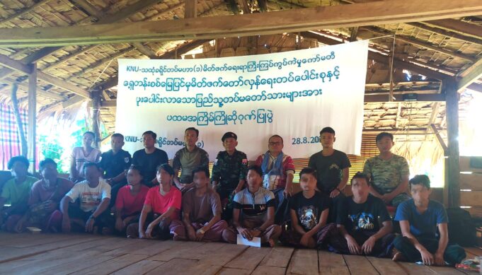 KNU (သုးက့ ၁)လါယူၤလံအတီၢ်ပူၤ ပယီၤသုးဟဲက့ၤနု၁်လီၤမၤ(CDM)အိၣ် ၃ ဂၤ