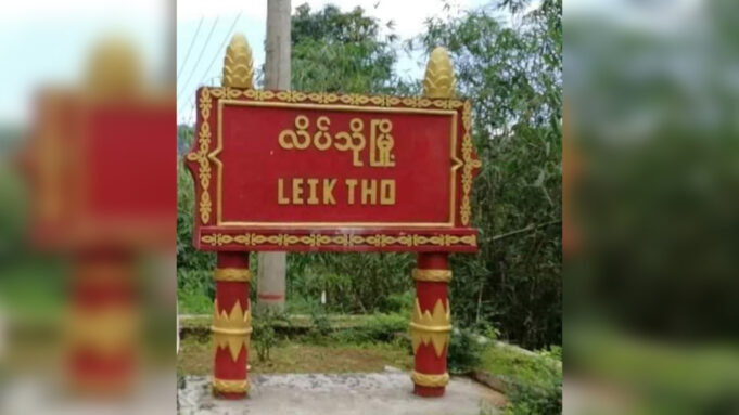 ပယီၤသုးကဘီယူၤဟဲခးလီၤတၢ်အဃိ(လ့ၣ်သိၤ)လီၢ်က၀ီၤကမျၢၢ်သံ ၁ ဂၤႇ ဖိသၣ်ဘၣ်ဒိ ၄ ဂၤ
