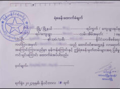 လၢဒ၀ဲၢ်ကီၢ်ဆၣ်အပူၤ ၦၤမ့လဲၤဟံပၢၤကီၢ်၀ဲၤလီၢ်ဒီးက၀ီၤဒ့လံ၁်အုၣ်သးန့ၣ်ဘၣ်ဟ့ၣ်စ့
