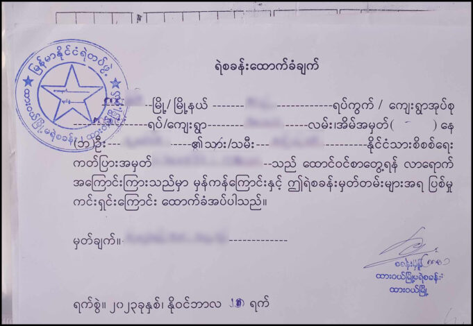လၢဒ၀ဲၢ်ကီၢ်ဆၣ်အပူၤ ၦၤမ့လဲၤဟံပၢၤကီၢ်၀ဲၤလီၢ်ဒီးက၀ီၤဒ့လံ၁်အုၣ်သးန့ၣ်ဘၣ်ဟ့ၣ်စ့