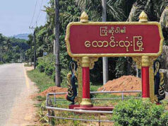 သုးကီၣ်ကးက့ၤစးထီၣ်သမံသမိးကဒါၦၤတမှံၤစရီလၢဒ၀ဲၢ်၀့ၢ်ပူၤ
