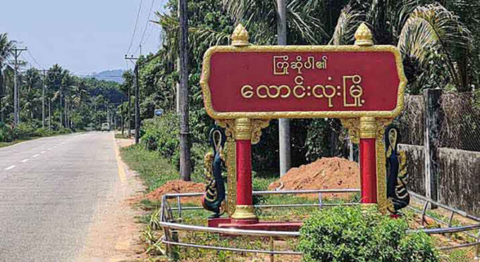သုးကီၣ်ကးက့ၤစးထီၣ်သမံသမိးကဒါၦၤတမှံၤစရီလၢဒ၀ဲၢ်၀့ၢ်ပူၤ