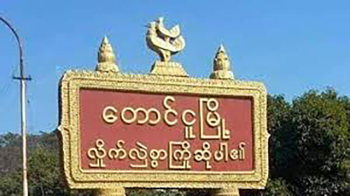 ပယီၤသုးသမံသမိးတၢ်ဟဲအါထီၣ်လၢတီအူ၀့ၢ်ပူၤ