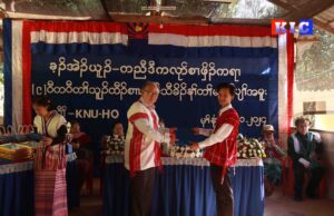 ခ့ၣ်အဲၣ်ယူၣ်မၤ၀ဲ(၉)၀ီတ၀ီစၢၤသွဲၣ်သီခိၣ်နၢ်တၢ်မၤလိပျၢ်အမူး