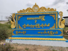 ကီၢ်ကၠီၣ်တဲၣ်-ကီၢ်ပယီၤကီၢ်ဆၢ မီတီၤ၀့ၢ်ပူၤ သုးကီၣ်ကးမၤဃံးထီၣ်တၢ်စိ၁်ထီၣ်စိ၁်လီၤဂံၢ်ခီၣ်ထံးတၢ်အီၣ်တၢ်အီ