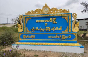 ကီၢ်ကၠီၣ်တဲၣ်-ကီၢ်ပယီၤကီၢ်ဆၢ မီတီၤ၀့ၢ်ပူၤ သုးကီၣ်ကးမၤဃံးထီၣ်တၢ်စိ၁်ထီၣ်စိ၁်လီၤဂံၢ်ခီၣ်ထံးတၢ်အီၣ်တၢ်အီ