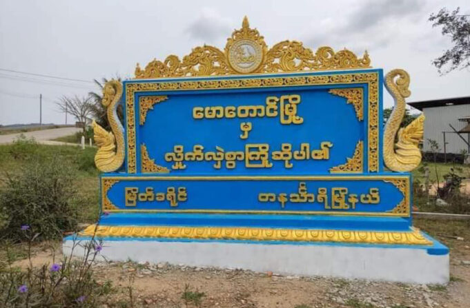 ကီၢ်ကၠီၣ်တဲၣ်-ကီၢ်ပယီၤကီၢ်ဆၢ မီတီၤ၀့ၢ်ပူၤ သုးကီၣ်ကးမၤဃံးထီၣ်တၢ်စိ၁်ထီၣ်စိ၁်လီၤဂံၢ်ခီၣ်ထံးတၢ်အီၣ်တၢ်အီ