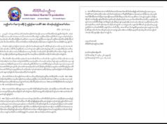 တၢ်ဆၢကတီၢ်ဂ့ၤလၢကညီဖီၣ်စုက၀ဲၤကရူၢ်တဖၣ်ကဖီၣ်လိ၁်စုဒုးထီဒါက့ၤသုးမီၤစိရိၤအဂ့ၢ် IKO စံး၀ဲ