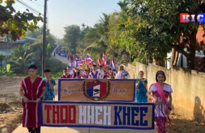 ကအိၣ်ဆၢထၢၣ်ဃုာ်ဒီးကၠိဖိလၢဘၣ်ဃ့ၢ်တၢ်ဒုးတဖၣ်အဂ့ၢ်ခီကီၢ်ကၠိသရၣ်ဒီးကၠိဖိသ့ၣ်တဖၣ်စံး၀ဲ