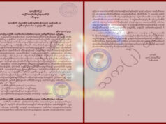 ပမ့ၢ်အိၣ်ဒီးတၢ်ဃူတၢ်ဖိးလၢတၢ်သးတဖျၢၣ်ဃီအပူၤန့ၣ်တၢ်မၤနၢၤအံၤအိၣ်ဒၣ်လၢပစုအထိးနါလီၤအဂ့ၢ် (သုးက့-၂) သုးက့ခိၣ် စံး၀ဲ