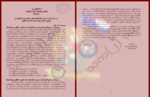 ပမ့ၢ်အိၣ်ဒီးတၢ်ဃူတၢ်ဖိးလၢတၢ်သးတဖျၢၣ်ဃီအပူၤန့ၣ်တၢ်မၤနၢၤအံၤအိၣ်ဒၣ်လၢပစုအထိးနါလီၤအဂ့ၢ် (သုးက့-၂) သုးက့ခိၣ် စံး၀ဲ