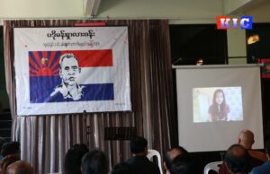 တၢ်မၤ၀ဲတၢ်သ့ၣ်နီၣ်ဆၢက့ၤပဒိၣ်မါရှါလါဖါစူးကွံာ်သးၦဲၤထီၣ်(၁၆)၀ီတ၀ီဖဲ၀့ၢ်မဲၢ်ဆီး