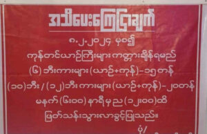 ခီဖျိထိၣ်ကီၤကိကျဲကတံာ်အဃိသိလ့ၣ်တီၣ်ပနံာ်တၢ်ဖိတၢ်လံၤတနီၤဆီတလဲသူက့ၤကျဲလၢကၠဲၣ်အူၣ်တီၤကျဲ