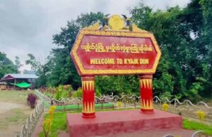 ၦၤဘၣ်မူဘၣ်ဒါဟ့ၣ်ခွဲးလၢကက့ၤဘၣ်ဆၣ်ကဘီယူၤတၢ်လီၤဘၣ်ယိၣ်အဃိကၠဲးဒိလီၢ်က၀ီၤဖိက့ၤဆူဟံၣ်တဘူၣ်