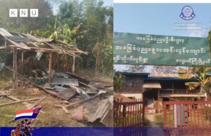 ခီဖျိကျိဖးဒိၣ်အဃိမူကီၢ်ဆၣ်ဟီၣ်က၀ီၤ (၇)သီအတီၢ်ပူၤ ကမျၢၢ်သံ(၇)ဂၤ ဘၣ်ဒိ(၁၅)ဂၤ