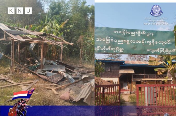 ခီဖျိကျိဖးဒိၣ်အဃိမူကီၢ်ဆၣ်ဟီၣ်က၀ီၤ (၇)သီအတီၢ်ပူၤ ကမျၢၢ်သံ(၇)ဂၤ ဘၣ်ဒိ(၁၅)ဂၤ