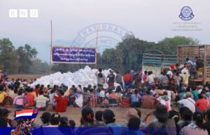 KNU ဃ့ထီၣ်ထံကီၢ်လၢဟ့ၣ်မၤစၢၤတၢ်တဖၣ်လၢကထိၣ်ဃူဒီးဂံၢ်ခီၣ်ထံးကရူၢ်ကရၢ၀ံၤမးကဆိကမိၣ်သကိး တၢ်တိစၢၤမၤစၢၤ