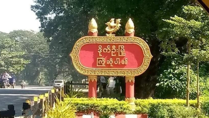 ဒဲၣ်အူကီၢ်ဆၣ်ပူၤၦၤကမျၢၢ်လၢတအဲၣ်ဒိးကဲသုးလၢအဃ့ၢ်ထီၣ်တဖၣ်သုးကီၣ်ကးပံးတံၢ်ကွံာ်အဟံၣ်