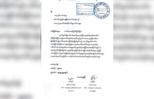(KNDO)ဒုးသ့ၣ်ညါစူးကလံပယီၤသုးတဖၣ်လၢကဟဲက့ၤပာ်ဖှိၣ်မၤသကိးတၢ်ဒီးအ၀ဲသ့ၣ်