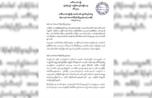 တၢ်ဆၢကတီၢ်တုၤဃီလံလၢပကဘၣ်ရိဖှိၣ်ဃူဖိးဒီးလဲၤထီၣ်ဆူတၢ်မၤနၢၤဖီတၢၣ်အဂ့ၢ် တၢ်ဒီတဒၢ၀ဲၤကျိၤခိၣ် စံး၀ဲ