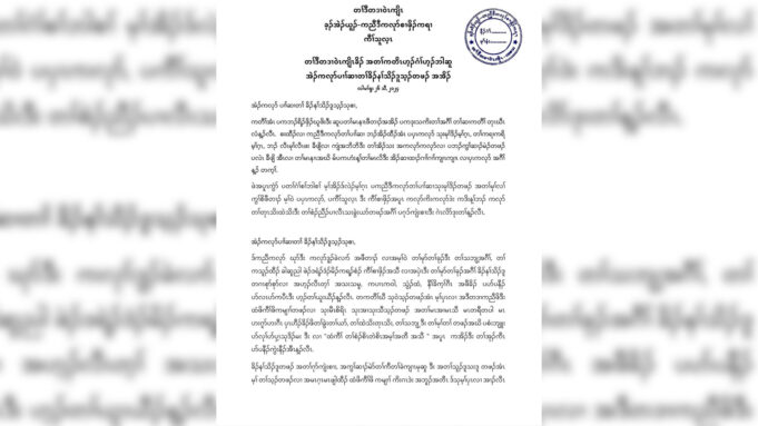 တၢ်ဆၢကတီၢ်တုၤဃီလံလၢပကဘၣ်ရိဖှိၣ်ဃူဖိးဒီးလဲၤထီၣ်ဆူတၢ်မၤနၢၤဖီတၢၣ်အဂ့ၢ် တၢ်ဒီတဒၢ၀ဲၤကျိၤခိၣ် စံး၀ဲ