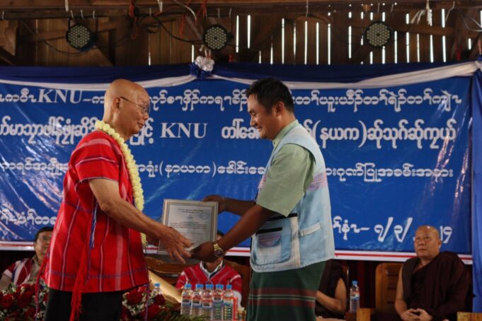 ဖၣ်အၣ်ကီၢ်ရ့ၣ်ဒီးကညီဖီၣ်စုက၀ဲၤကရူၢ်ပာ်ဖှိၣ်မၤလၤကပီၤ၀ဲ(KNU)ကရၢခိၣ်လီၢ်လံၤသုးခိၣ်ကျၢၢ်စိစီၤမူၤတူစ့ဖိဒီးတၢ်ဒီသဒၢ၀ဲၤကျိၤခိၣ်လီၢ်လံၤစီၤရီကၠၢၣ်ခ့ၣ်