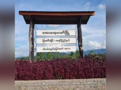 ပယီၤသုးကဘီယူၤဟဲတ့ၢ်လီၤမ့ၣ်ပိၢ်လၢလ့က့ၣ်ကိာ်ဟီၣ်က၀ီၤဒူသ၀ီပူၤတစှၤန့ၢ်(၉)ဘျီ