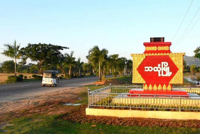 သုးကီၣ်ကးထုးထီၣ်တၢ်ကဘၣ်ကဲသုးတၢ်ဘျၢ၀ံၤလီၢ်ခံ ဒူသထူၣ်ကီၢ်ရ့ၣ် ကီၢ်ဆၣ်ခံဘ့ၣ်အပူၤ သးစၢ်ဟဲအိၣ်ကဒုသး အိၣ်(၂၀၀)ဘျဲၣ်
