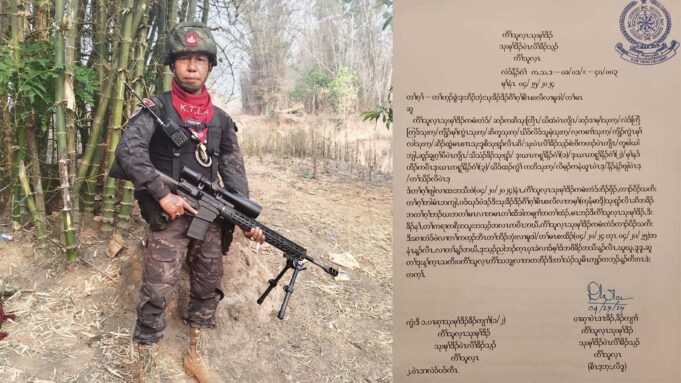 (KTLA)ဒုးအိၣ်ဘှံး သုးခိၣ်စၣ်လိ လၢအမူဒါတၢ်မၤပူၤ(၁)နံၣ်
