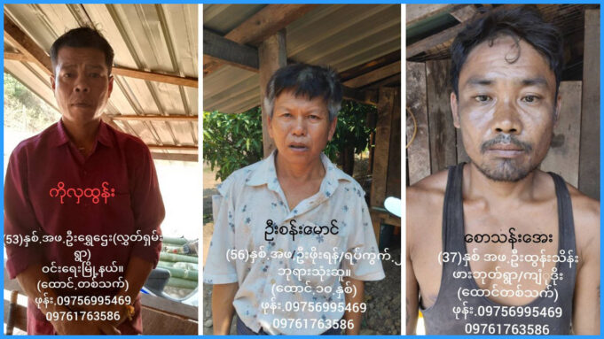 ဒူပျ၁်ယာ်ကီၢ်ရ့ၣ်ဃိာ်ပူၤၦၤဃိာ်ဖိဃ့ၢ်ထီၣ်(၆)ဂၤအကျါပၣ်ဃုာ်၀ဲဒီးၦၤဃိာ်ဖိလၢအဘၣ်လီၤဃိာ်တစိၤသး(၂)ဂၤ