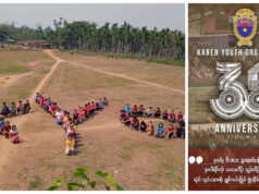 ဒ်သိးကထူၣ်ဖျဲးထီၣ်ကွံာ်လၢတၢ်ဆီၣ်တံၢ်မၤနၢၤအဂီၢ်အလီၢ်အိၣ်သၦၢ်ကတၢၢ်လၢပကဘၣ်ရိၣ်ဖှိၣ်ပာ်ဖှိၣ်မၤသကိးတၢ်အဂ့ၢ်(KYO)စံး၀ဲ