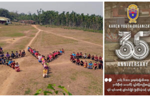 ဒ်သိးကထူၣ်ဖျဲးထီၣ်ကွံာ်လၢတၢ်ဆီၣ်တံၢ်မၤနၢၤအဂီၢ်အလီၢ်အိၣ်သၦၢ်ကတၢၢ်လၢပကဘၣ်ရိၣ်ဖှိၣ်ပာ်ဖှိၣ်မၤသကိးတၢ်အဂ့ၢ်(KYO)စံး၀ဲ