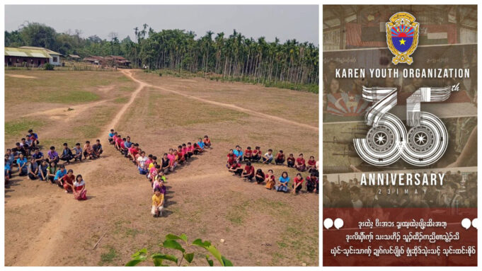 ဒ်သိးကထူၣ်ဖျဲးထီၣ်ကွံာ်လၢတၢ်ဆီၣ်တံၢ်မၤနၢၤအဂီၢ်အလီၢ်အိၣ်သၦၢ်ကတၢၢ်လၢပကဘၣ်ရိၣ်ဖှိၣ်ပာ်ဖှိၣ်မၤသကိးတၢ်အဂ့ၢ်(KYO)စံး၀ဲ