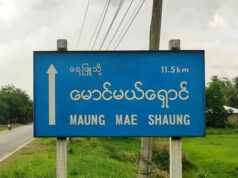 မီၤမဲၤရှီၤကမျၢၢ်လၢအစံၣ်ထီၣ်တဖၣ်အံၤလိၣ်ဘၣ်၀ဲအိၣ်ဆိးလီၢ်ကျဲဒီးကသံၣ်ကသီတၢ်ဆီၣ်ထွဲမၤစၢၤ