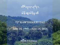 ကသူၣ်ထီၣ်သကိး“ကီၢ်သူလ့ၤ”ဒီးဖဲၣ်ဒရဲၣ်ကီၢ်စၢဖှိၣ်အဂီၢ်ႇကဘၣ်ဒုးလီၤၦီၢ်ကွံာ်မီၤစိရီၤသနူဒီးကလုာ်ဒိၣ်စိသနူအဂ့ၢ်ႇခ့ၣ်အဲၣ်ယူၣ်ဆီၣ်တခူစံး၀ဲ