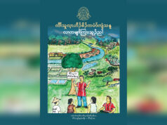 ကမျၢၢ်လၢဘၣ်ဃ့ၢ်မှံဟးဖျိးသ့ၣ်တဖၣ်တဘၣ်လိၣ်ဘၣ်ကိၢ်လၢတၢ်ကဟံးန့ၢ်ကွံာ်အဟီၣ်ခိၣ်ဘၣ်အဂ့ၢ်ကီၢ်သူလ့ၤစံာ်ၦဲၤသူၣ်ဖျး၀ဲၤကျိၤခိၣ်စံး၀ဲ