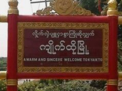 ကၠဲးထိၣ်ကီၢ်ဆၣ် တၢ်ဘၣ်သဂၢၢ်ခးလိာ်သးကဲထီၣ်ႇကျိဖးဒိၣ်အဃိ ကမျၢၢ်သံ ၆ ဂၤႇ သ၀ီ ၆ ဖျၢၣ်ဘၣ်ဃ့ၢ်ထီၣ်