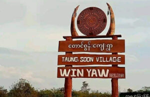 သုးကီၣ်ကးဒိးလီၤပာ် ဟီၣ်လာ်မ့ၣ်ပိၢ်အဃိလ့နိးလီၢ်က၀ီၤကမျၢၢ်က့ၤဟံၣ်တဘူၣ်