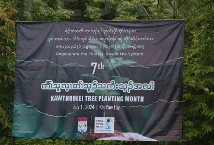 ကပာ်ဖှိၣ်မၤသကိးတၢ်ဒီးကတီၤက့ၤန့ဆၢၣ်တၢ်အိၣ်ယၢၤလၢပဟီၣ်က၀ီၤပူၤအဂ့ၢ်ႇခ့ၣ်အဲၣ်ယူၣ်ဆီၣ်တခူထီၣ်