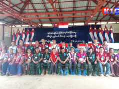 ခ့ၣ်အဲၣ်ယူၣ် ဒူပျာ်ယာ်ကီၢ်ရ့ၣ်ခီကရဲးတၢ်အိၣ်ဖှိၣ်အပူၤ တၢ်ဃုထၢထီၣ်ပဒိၣ်စီၤလ့စတၣ်လၢကီၢ်ရ့ၣ်ခိၣ်