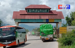 စ့ယိၤအပှ့ၤထီၣ်အဆၢကတီၢ်,ရၤမတံဝ့ၢ်ကမျၢၢ်လီၢ်ကဝီၤဖိတဖၣ်ဘၣ်ဟ့ၣ်ဝဲထံလဲလၢစ့ယိၤအဃိသဂၢၢ်ဘၣ်တၢ်ကီတၢ်ခဲ
