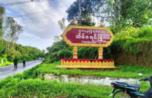 တၢ်လဲၤခးသ့ၣ်စယးပၢၤကီၢ်၀ဲၤလီၢ် ပယီၤသုးခးလီၤကျိဖးဒိၣ်အဃိကမျၢၢ်သံဘၣ်ဒိဘၣ်ထံး ၃ ဂၤ