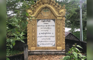 နိၣ်ခၠိနဲၣ်,လိးရှါတၢ်လီၢ်တဖၣ်အပူၤသုးကီၣ်ကးကဘီယူၤမၤတၢ်ခးလီၤတၢ်ဆူၣ်ထီၣ်
