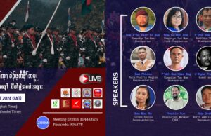 တၢ်ဒုးလီၤၦီၢ်သုးမီၤစိရိၤတၢ်ဟူးတၢ်ဂဲၤ(Campaign)အံၤအလီၢ်အိၣ်လၢတၢ်ကဘၣ်ဆဲးမၤ၀ဲအဂ့ၢ် ခ့ၣ်အဲၣ်ယူၣ် စံး၀ဲ