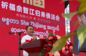 လၢတရူးကၠါဖၠၣ် She Zhijiang အဂီၢ်သုးခိၣ်ခၠံၣ်သူၤမၤတၢ်ထုကဖၣ်မူးတၢ်ရဲၣ်တၢ်ကျဲၤအဖီခိၣ် ဂံၢ်ခီၣ်ထံးကညီကရူၢ် ကရၢတဖၣ်ပဲာ်ထံနီၤဖး၀ဲဒ်လဲၣ်