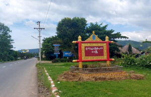 သုးကီၣ်ကးအမျိာ်သုးအခိၣ်လၢအတီခိၣ်ရိၣ်မဲနဲၣ်လီၤတၢ်ခးလီၤကျိဖးဒိၣ်အံၤ သိလ့ၣ်တၢ်ဘၣ်ထံးအဃိသံ