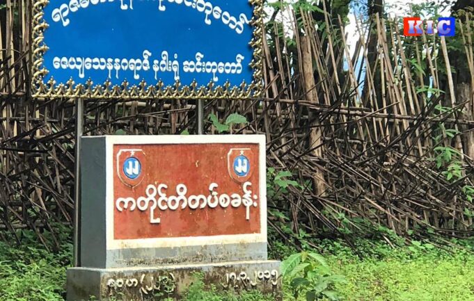 လၢကဟဲမၤအါထီၣ်ဖၣ်ပူၣ်သုးဂံၢ်ဘါအဂီၢ် ပယီၤသုးဒီး(BGF)ဟဲထီၣ်တုၤလၢ(ကတၢၢ်တံၥ်သဝီ(၁၀၀)ဘျဲၣ်