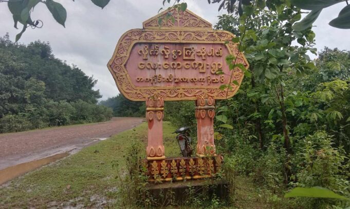 လၢကဘှီဂ့ၤထီၣ်သုးကလၢၤအဂီၢ် လ့က့ၣ်ပယီၤသုးဃ့သ့ၣ်၀ၣ်လၢပှၤသ၀ီဖိအိၣ်ဘၣ်ဆၣ်တၢ်တဟ့ၣ်၀ဲ
