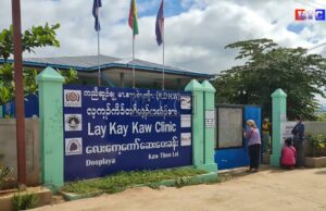 လ့က့ၣ်ကိၥ်ဟီၣ်က၀ီၤတၢ်မၤဆှဲမ့ၣ်ပိၢ်မ့၀ံၤခဲလၢၥ်မးကပျဲက့ၤအိၣ်ကမျၢၢ်အဂ့ၢ် ကီးတရံးကီၢ်ဆၣ်ခိၣ်စံး၀ဲ