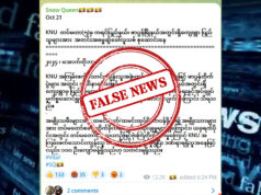 (KNU)သုးက့(၅)မုၢ်တြီၢ်ကီၢ်ရ့ၣ်အပူၤတၢ်ထၢဆူၣ်ဒူသဝီဖိတဖၣ်သုးအံၤ,မ့ၢ်ဝဲတၢ်ကစီၣ်ကမၣ်